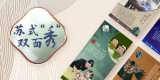 W020230829345244269965_副本.jpg