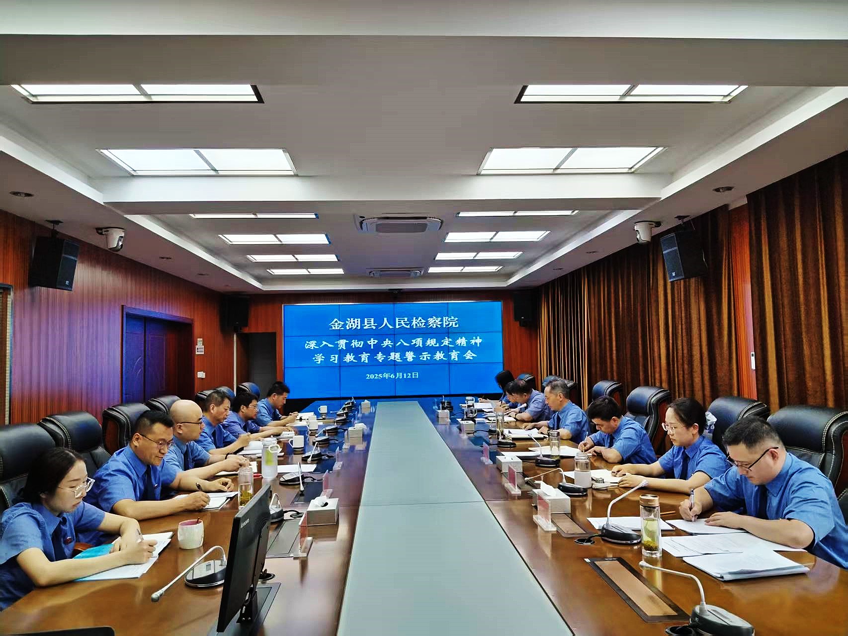 金湖县院：深入贯彻中央八项规定精神学习教育专题警示教育会.jpg
