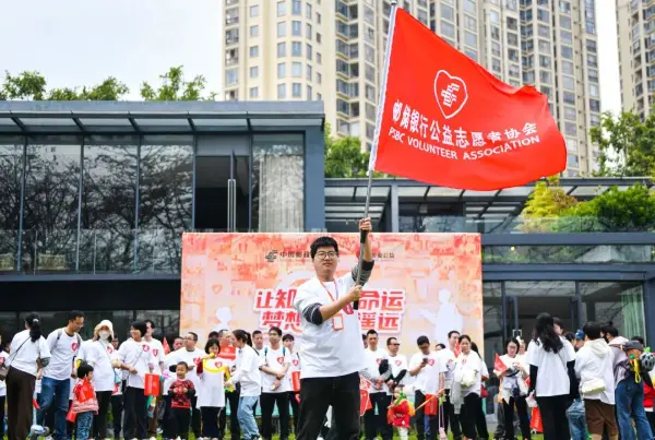 邮储银行公益志愿者开展公益活动